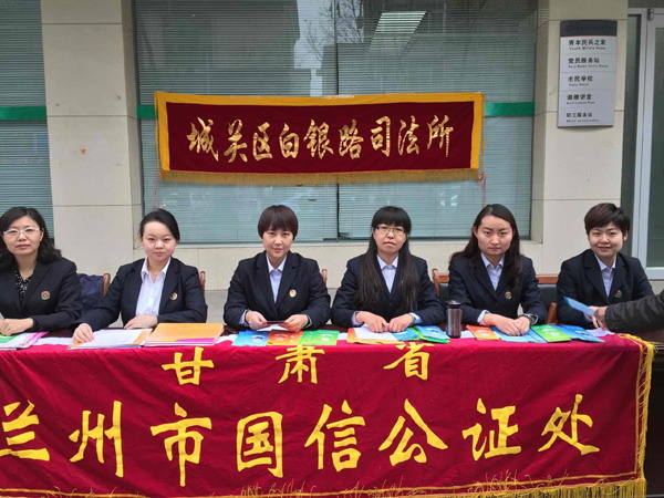 公證法律服務(wù)進社區(qū)