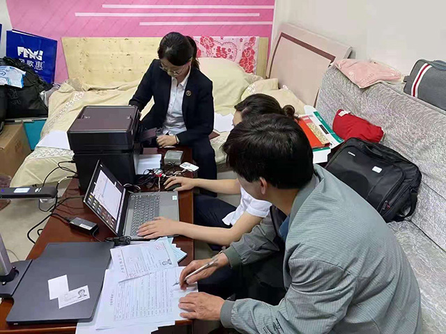 我為群眾辦實事